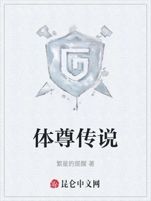 The Legend of Ti Zun