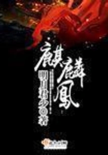 Qilinfeng