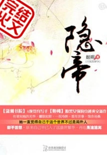 Emperor Yin