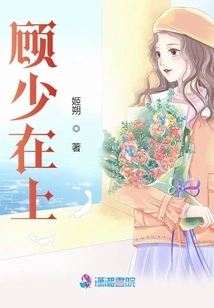 Mr. Gu is Here