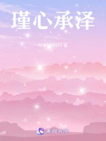 Jin Xin Chengze