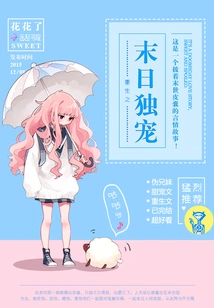 Rebirth of Doomsday Solo Favorite