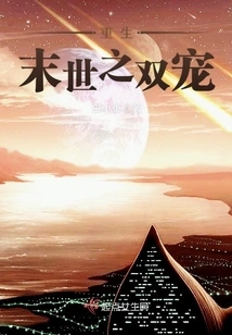 Rebirth of the Doomsday Twins