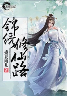 Jinxiu Xiuxian Road