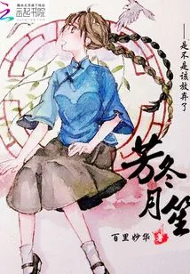 Fangdong Yuesheng