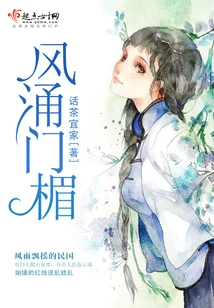 Feng Yong Linlin
