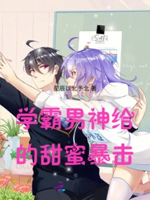 A Sweet Critical Blow from the Top Male God