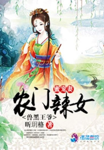 A Hot Girl from a Peasant Family: a Matchmaker and a Pretty Boss