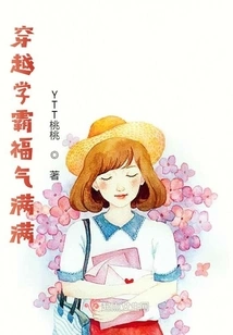 The Time Travel Student is Full of Blessings