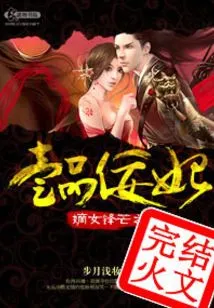 Concubine Ning, One of the Most Outstanding Eldest Daughters