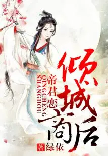 Qingcheng Shanghou