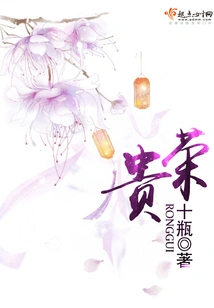 Ronggui