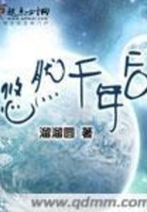 After a Leisurely Thousand Years