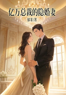 The Secret Wife of a Billionaire Ceo