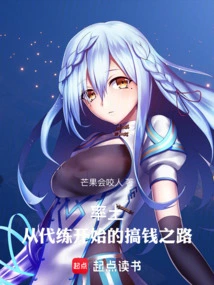 Luteu: the Road to Making Money Starting from Power Leveling