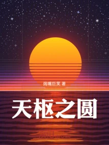 Novels, Novel Network, Latest Popular Novels-qq Reading_website of China Literature Group
