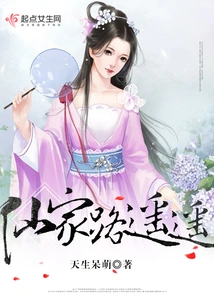 The Road to Immortality is Far Away