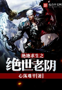 Playerunknown's Battlegrounds: the Peerless Old Yin