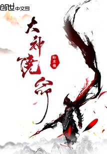 God, Please Forgive Me