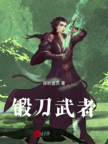 Swordsmith
