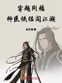 Novels, Novel Network, Latest Popular Novels-qq Reading_website of China Literature Group