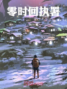 Zero Hour Receipt Department