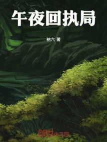 Midnight Receipt Bureau