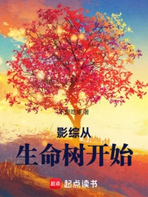 Film Variety Begins with the Tree of Life