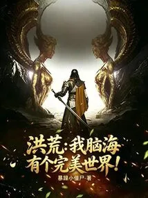 Hong Huang: I Have a Perfect World in My Mind!