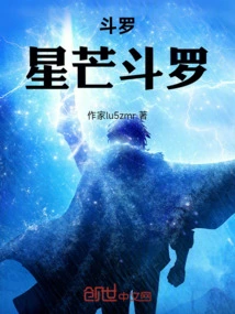 Douluo: Star Douluo