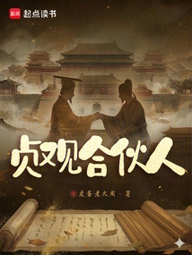 Zhenguan Partner