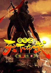 Rebirth of the World's Martial Arts