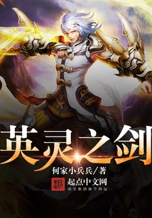 Sword of Heroes