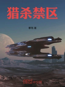 Predator: Hunting the Forbidden Zone
