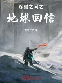 Novels, Novel Network, Latest Popular Novels-qq Reading_website of China Literature Group