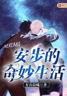 Ambu's Wonderful Life