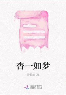 Xingyi is Like a Dream