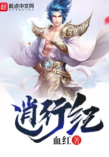 Xiaoxingji
