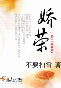 Jiaorong