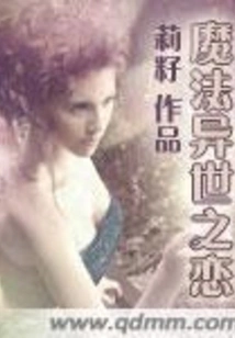Magical Love in Another World
