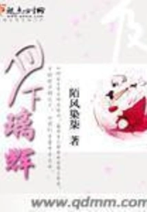 Lihui under the Moon
