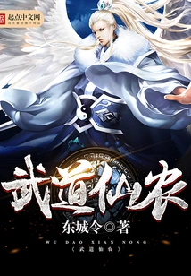 Martial Arts Xiannong