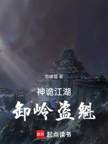 True Lord Zhulong, Leader of the Bandits in Xiling