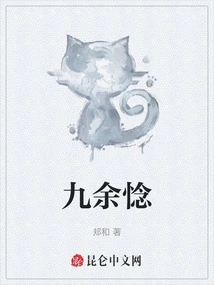 Jiu Yuxi