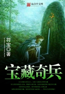 Treasure Raiders