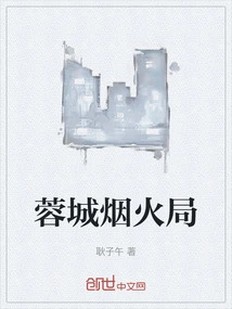 Rongcheng Fireworks Bureau