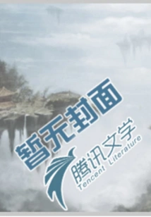 Traveling Through the Omnipotent System