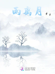 Yuliyue