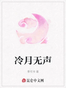 Leng Yue is Silent