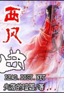 Prince Leng's Substitute Concubine